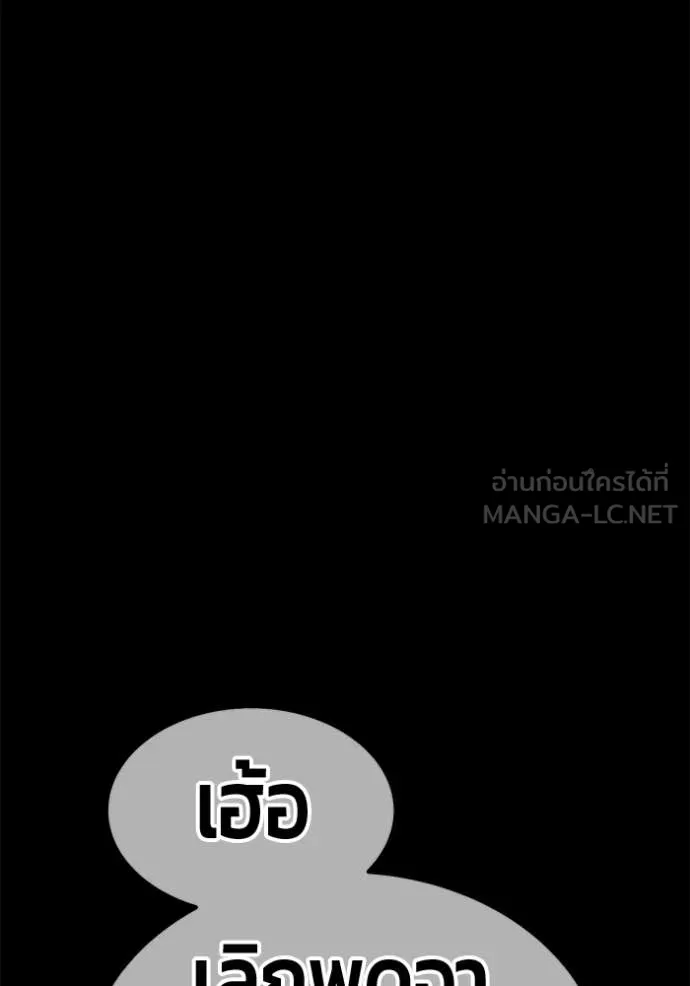 หน้า 508