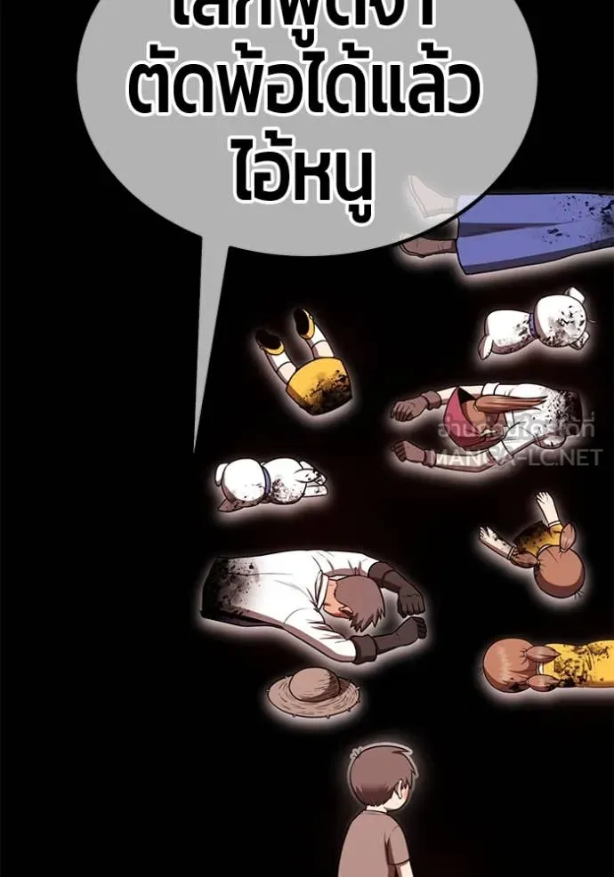 หน้า 509