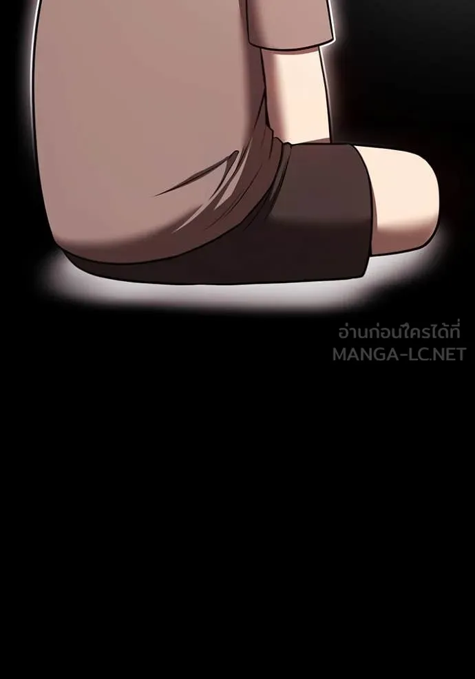 หน้า 521