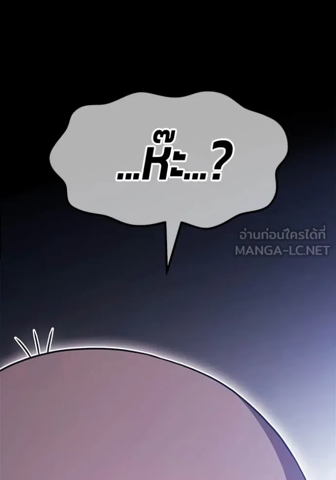 หน้า 525