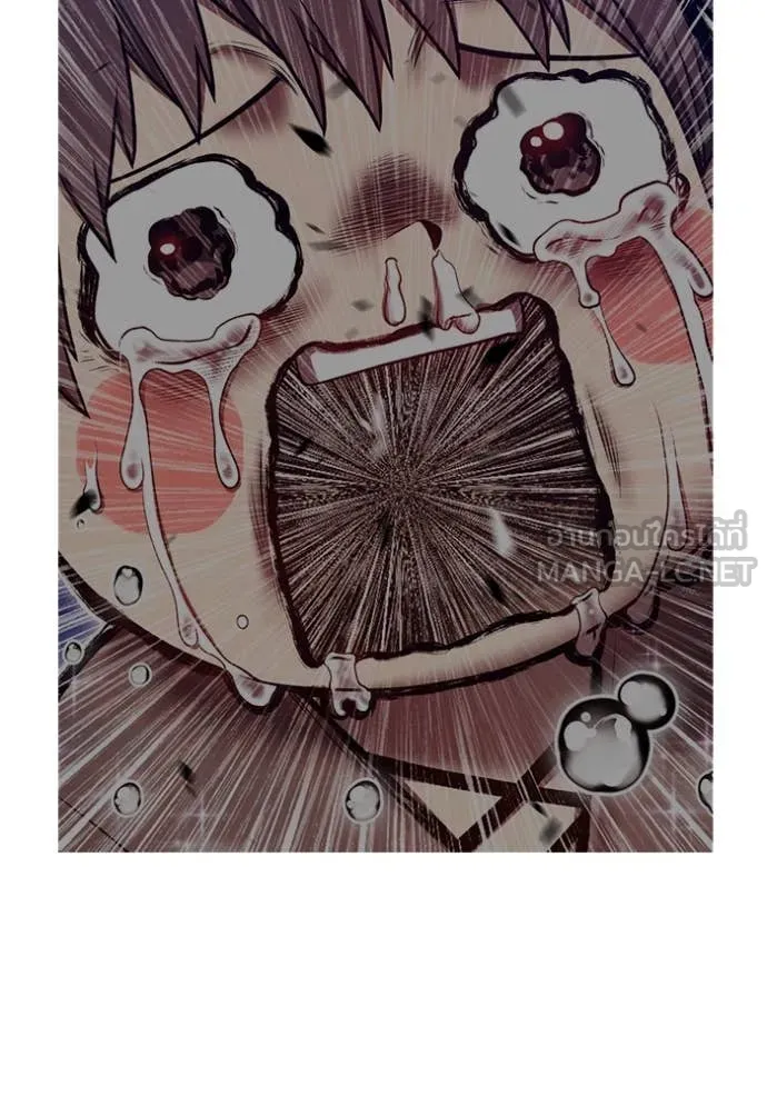 หน้า 538