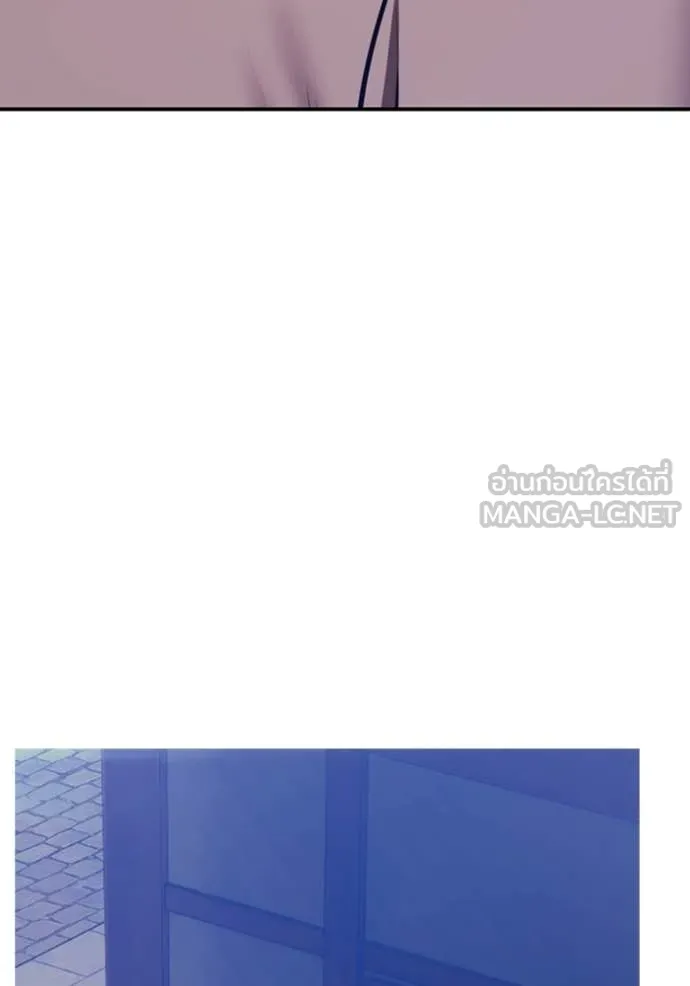 หน้า 540