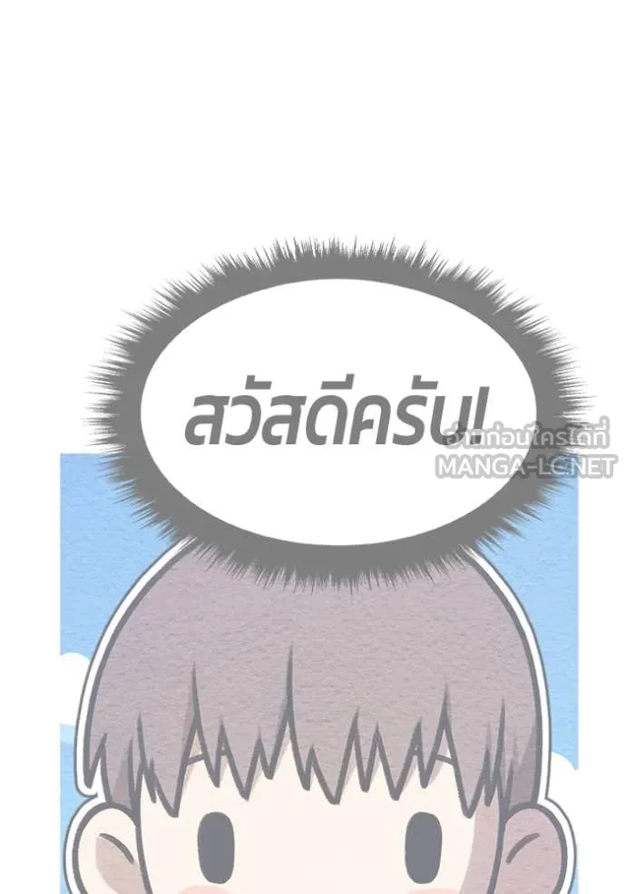 หน้า 556