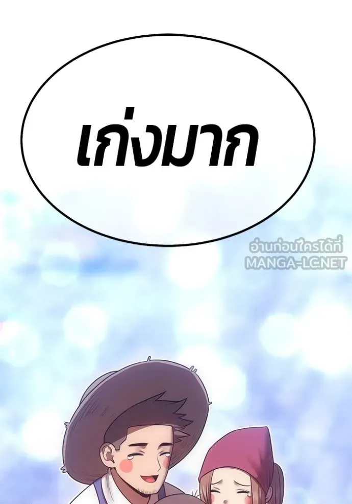 หน้า 559