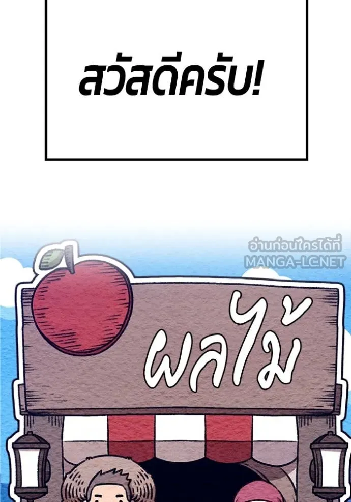 หน้า 565