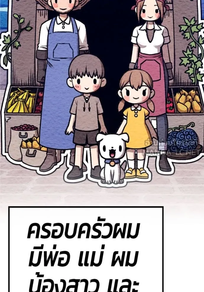 หน้า 566