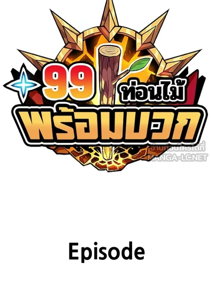 หน้า 573