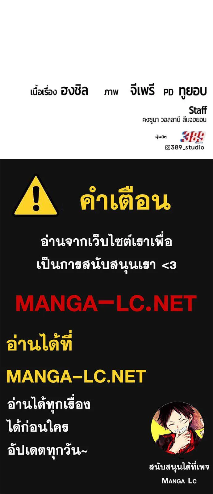 หน้า 575
