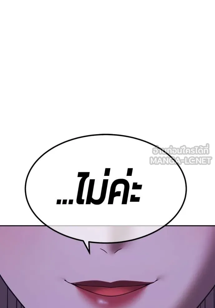 หน้า 105