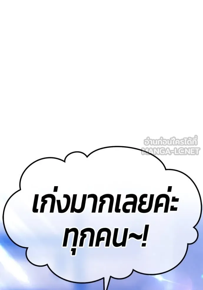 หน้า 116