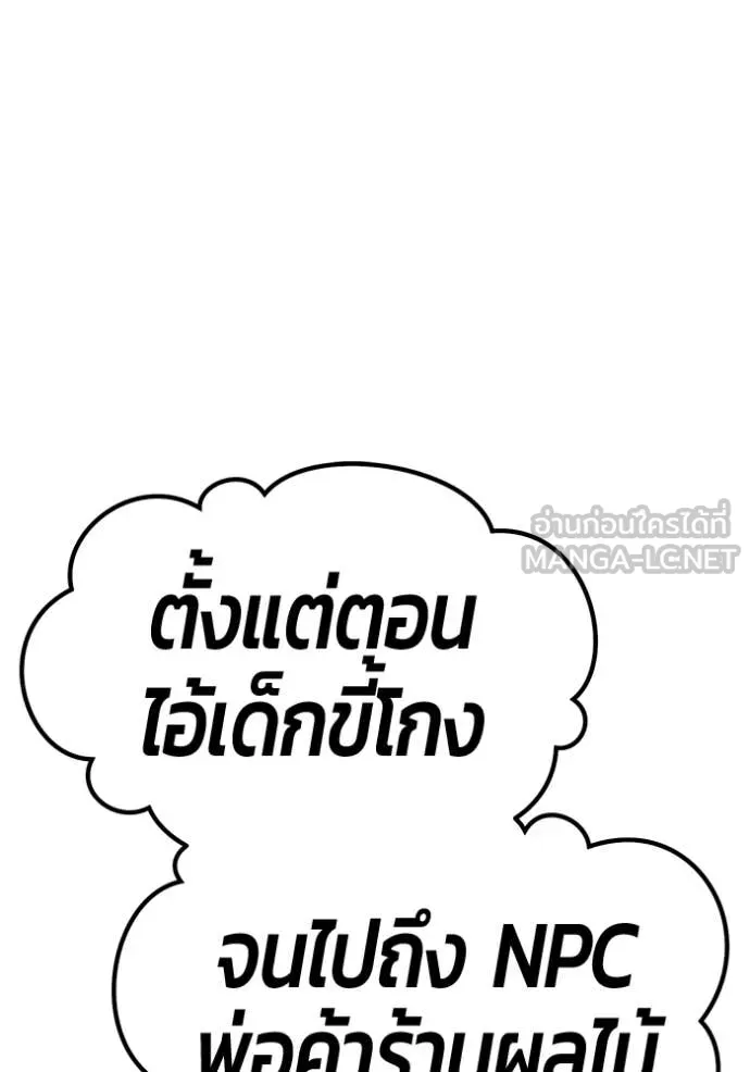 หน้า 120