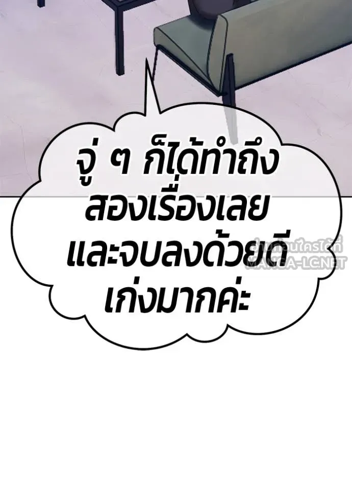 หน้า 122