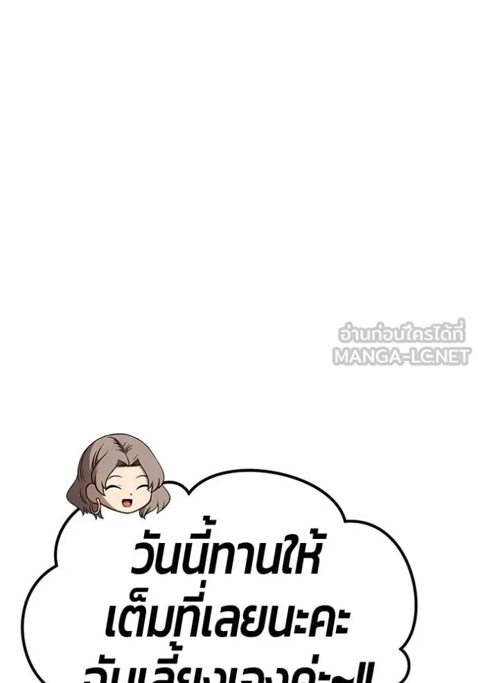 หน้า 123