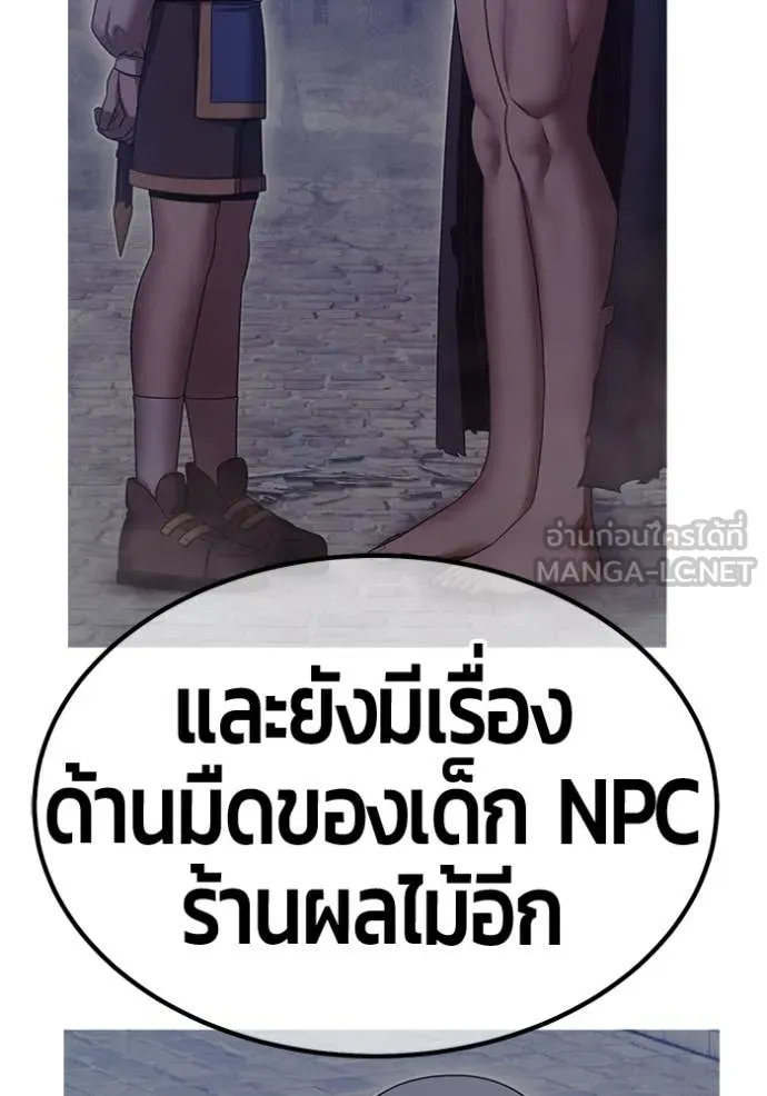 หน้า 133