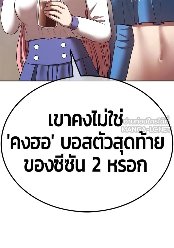 หน้า 137