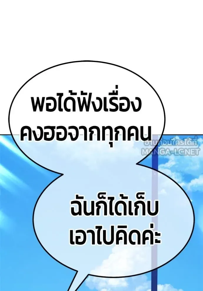 หน้า 138