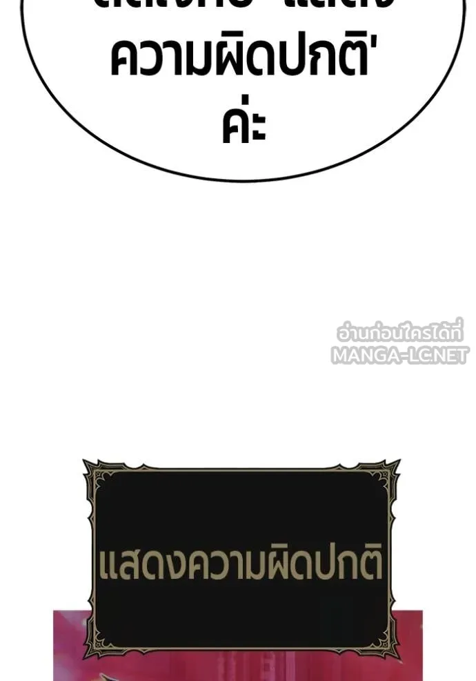 หน้า 140