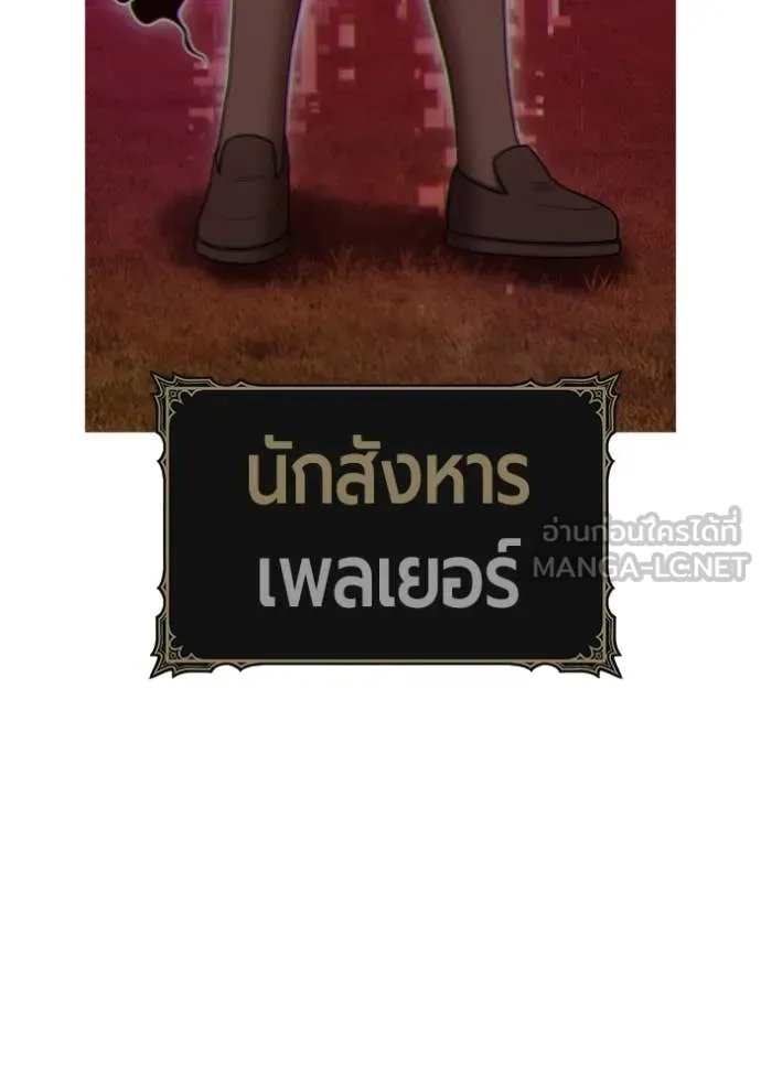 หน้า 142