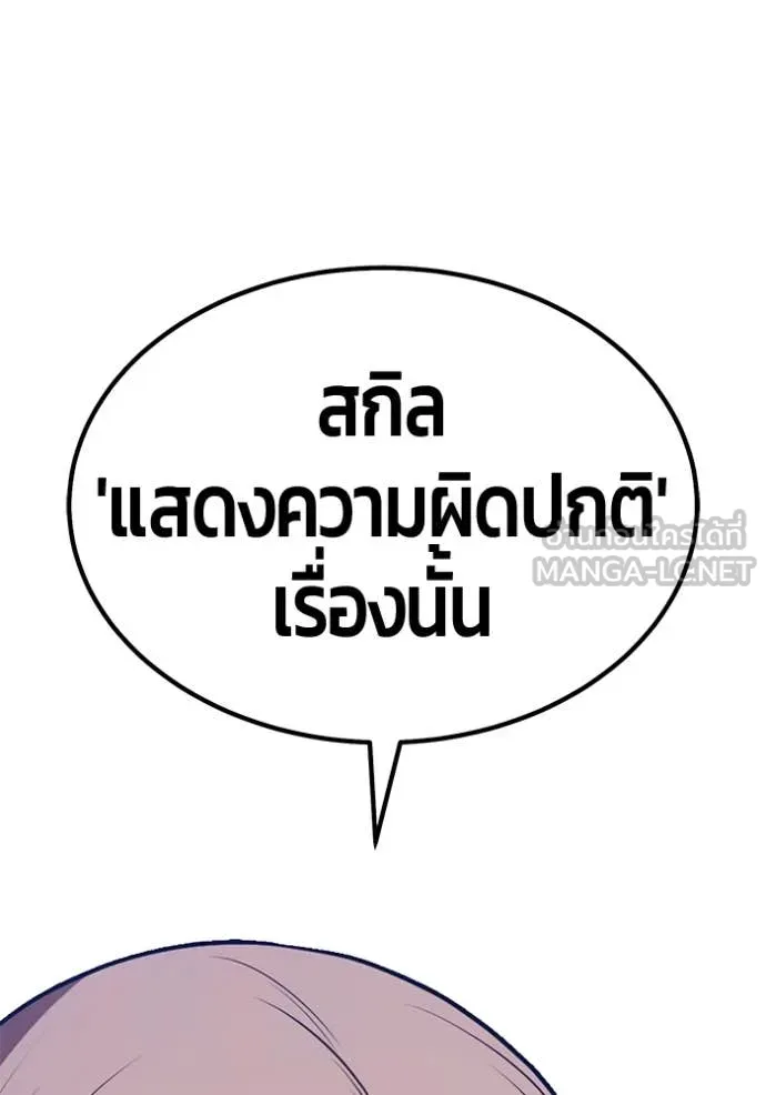 หน้า 143