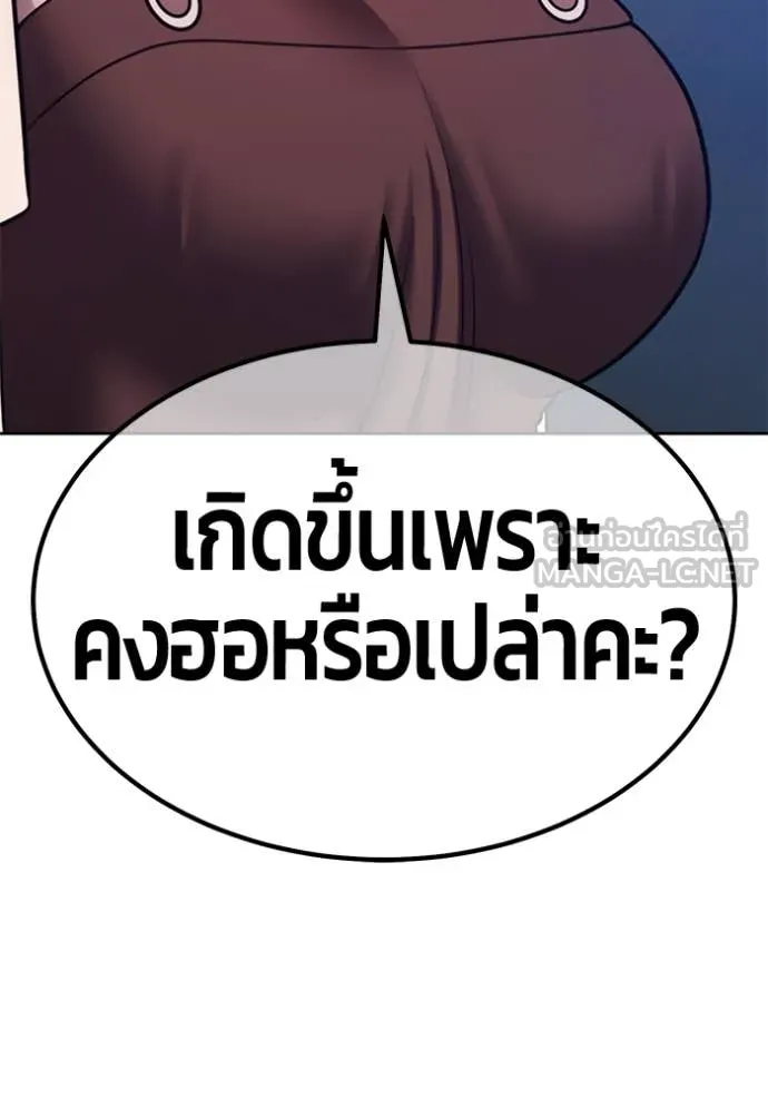 หน้า 145