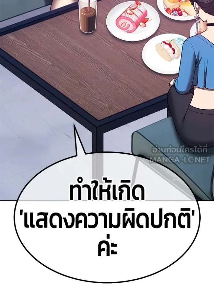 หน้า 148