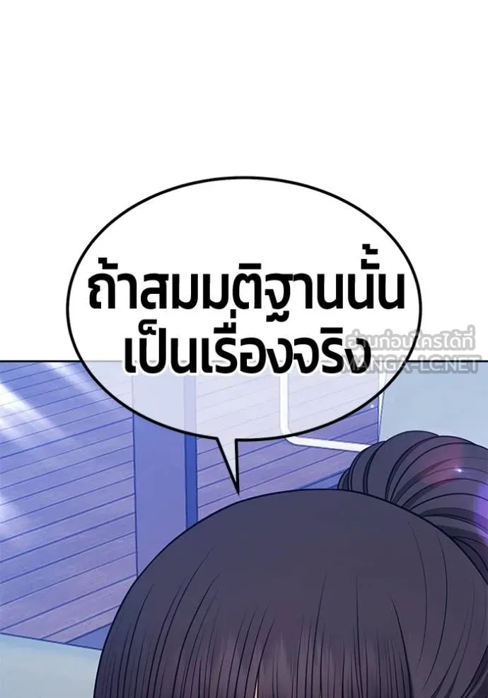 หน้า 155