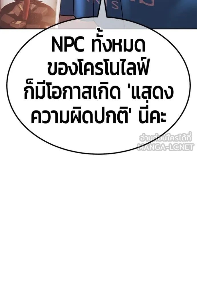 หน้า 157