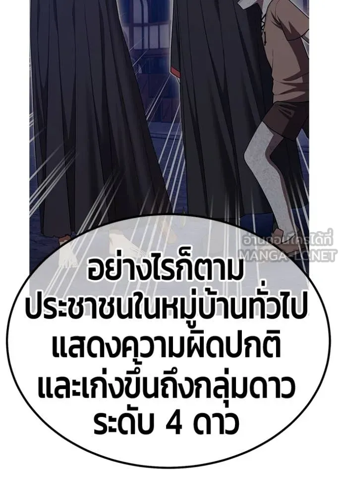 หน้า 159