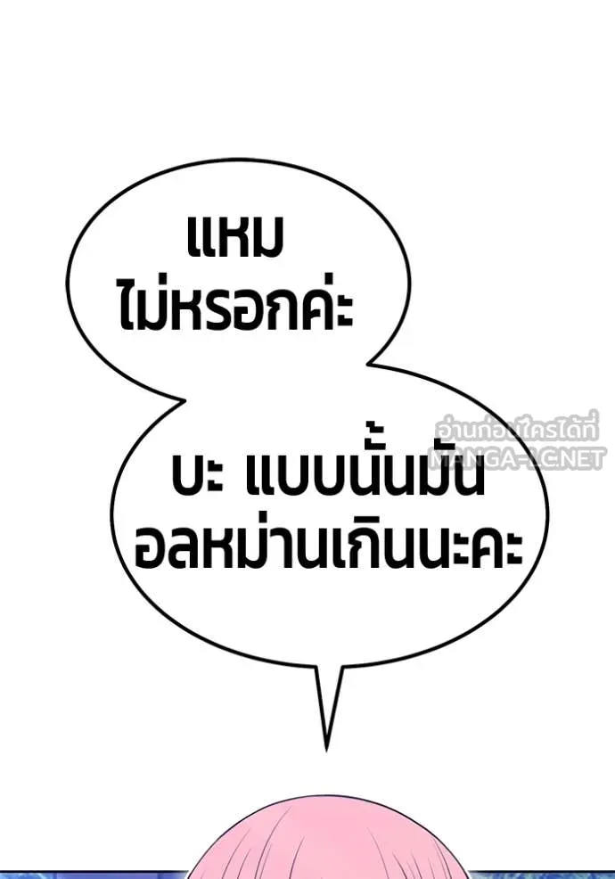 หน้า 165