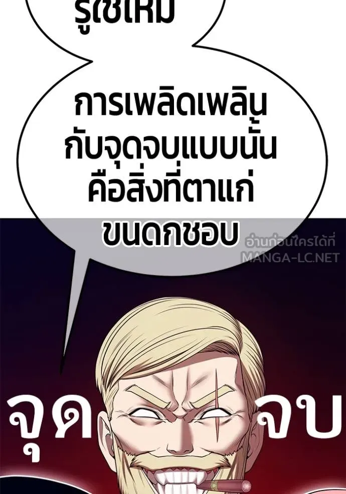 หน้า 169