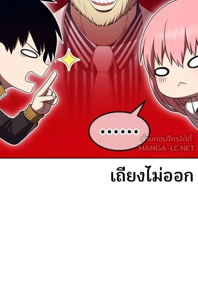 หน้า 170