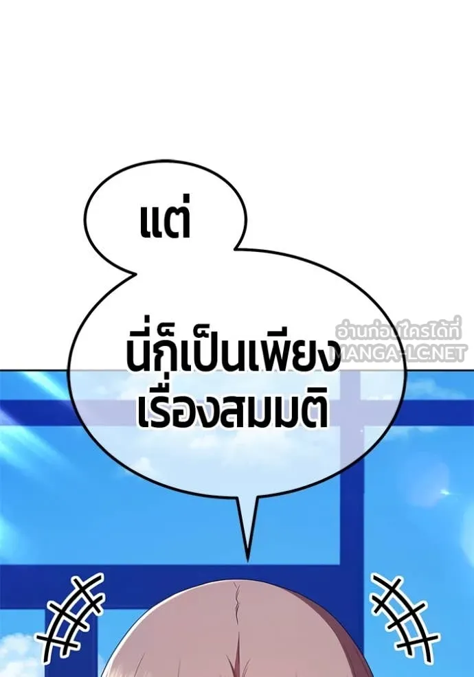 หน้า 171