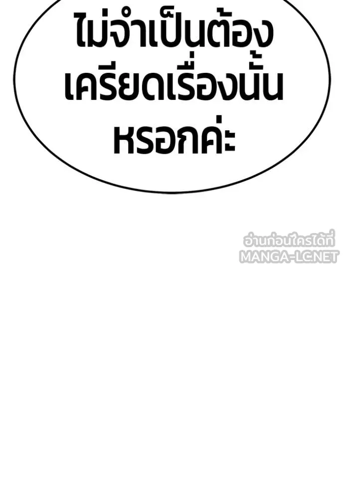หน้า 173
