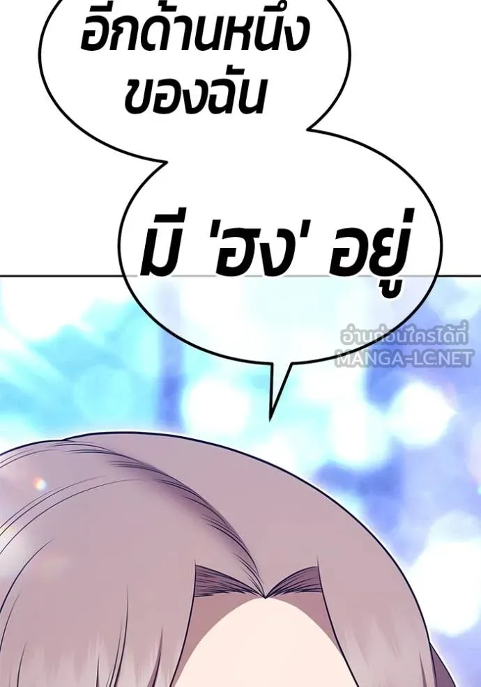 หน้า 179