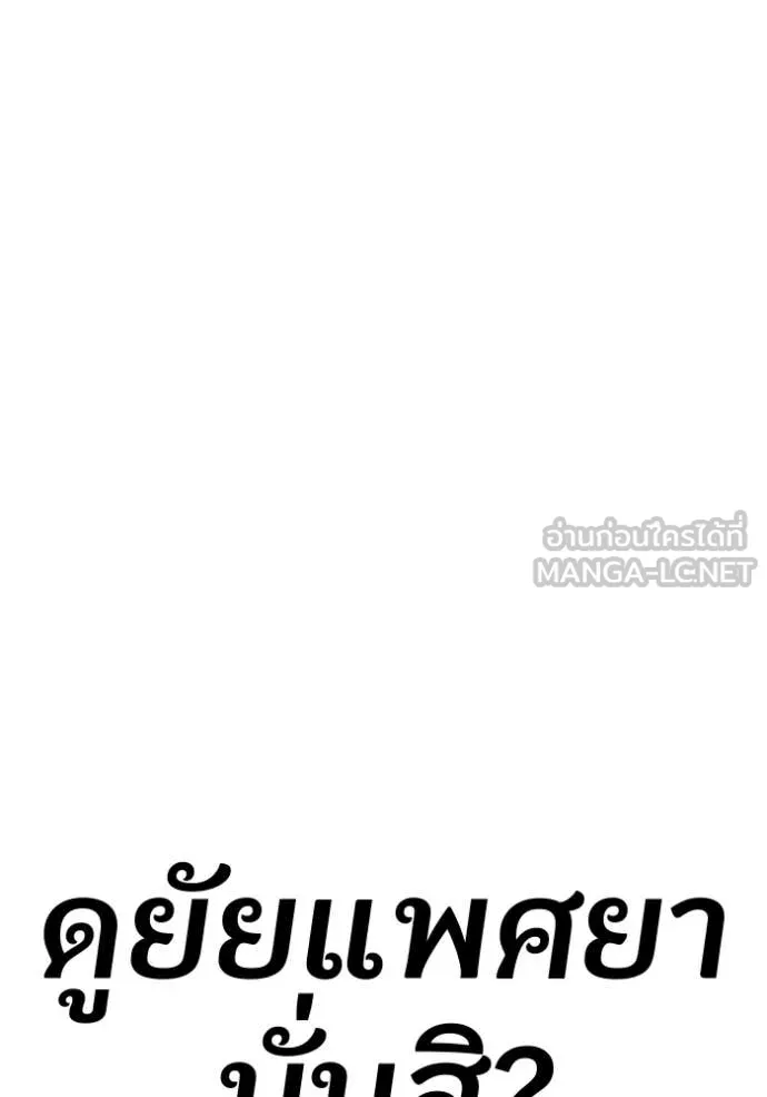 หน้า 186