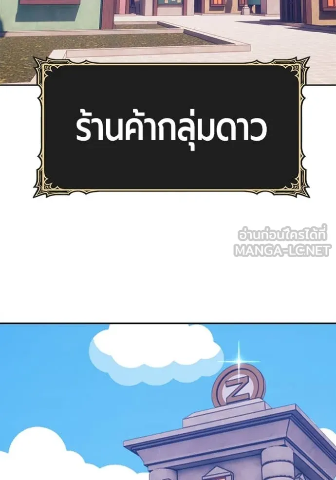 หน้า 192