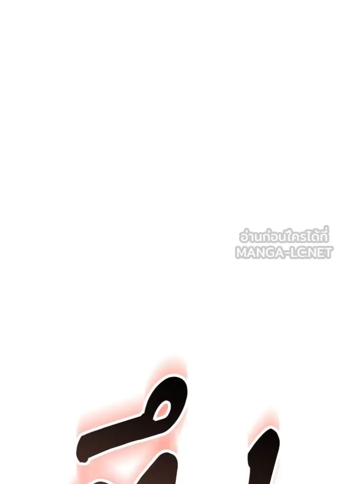 หน้า 194