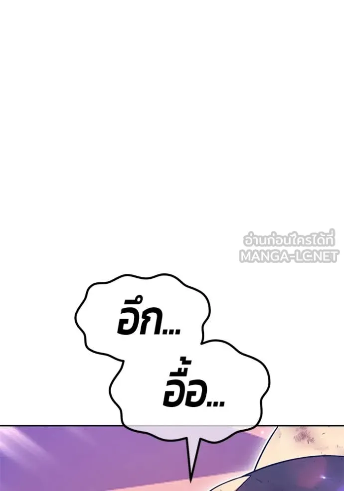 หน้า 197