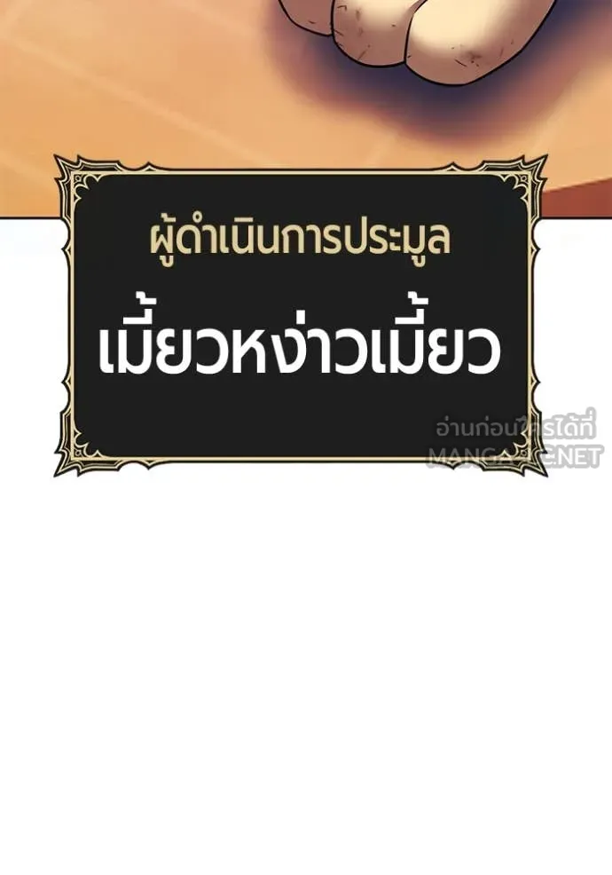 หน้า 199