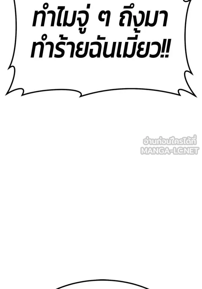 หน้า 202