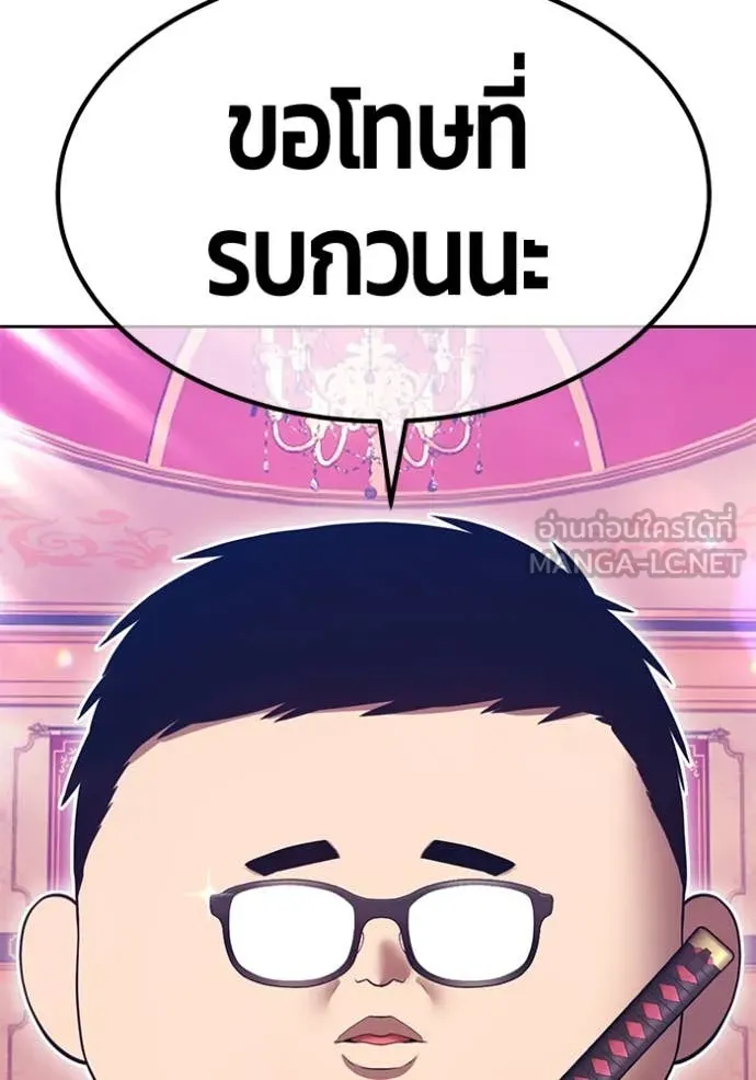 หน้า 203