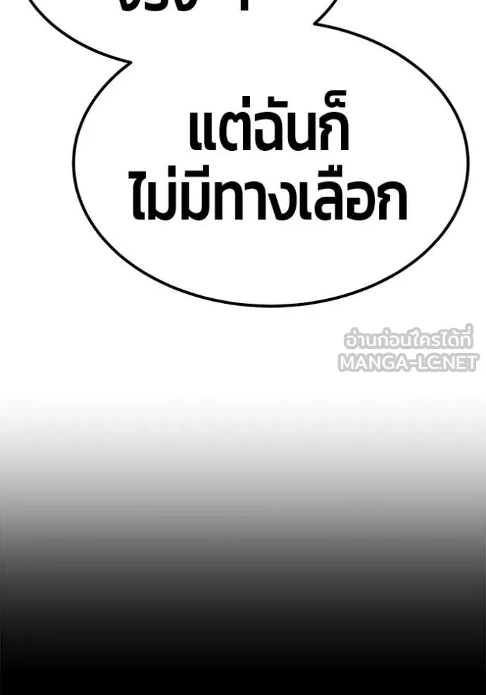 หน้า 205