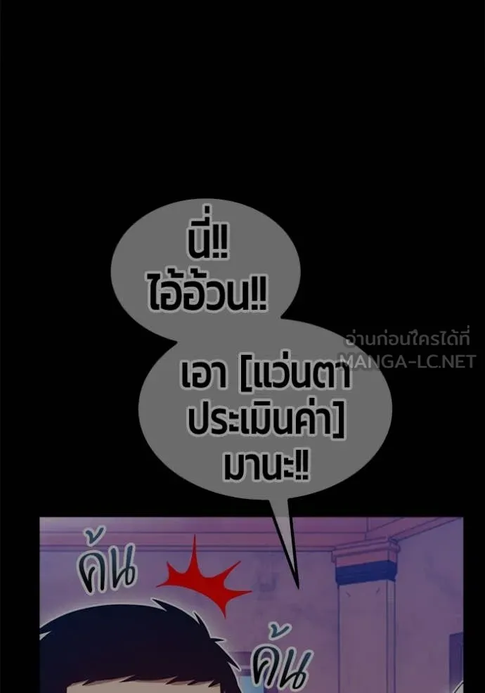 หน้า 206