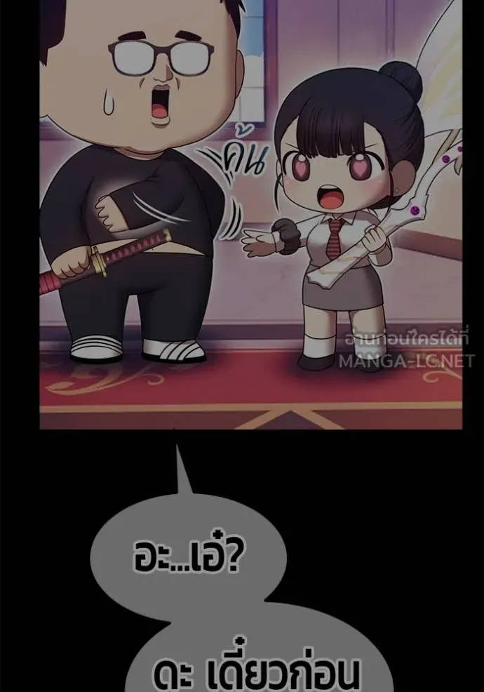 หน้า 207