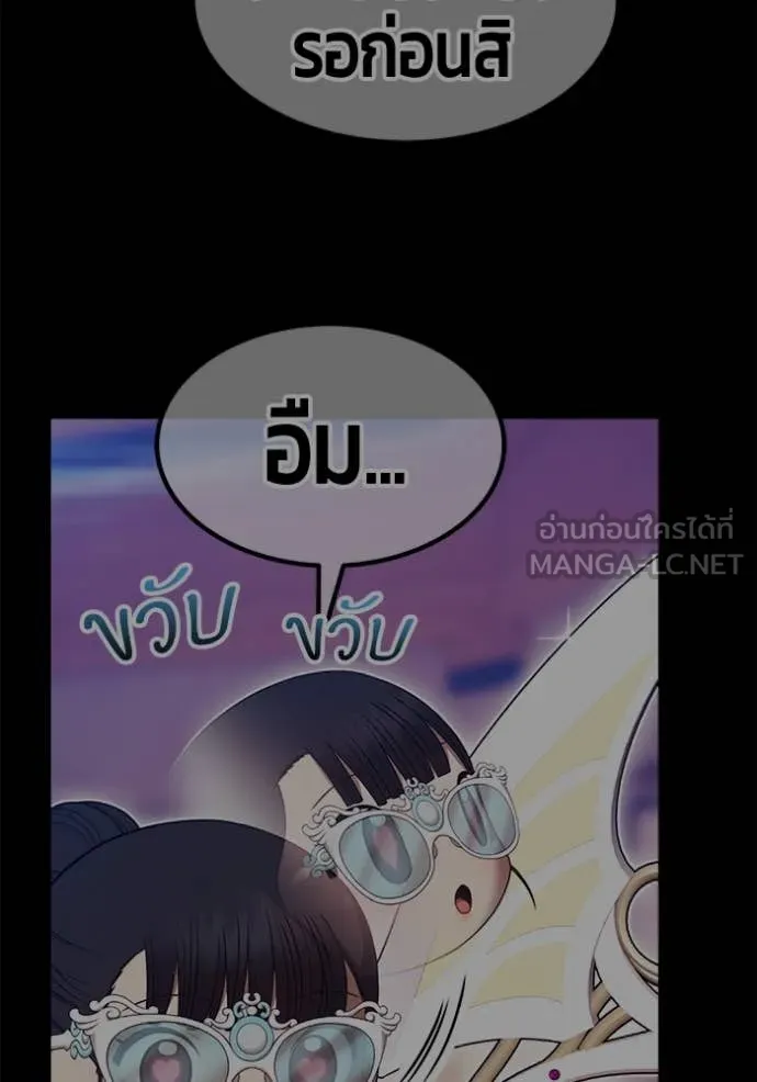 หน้า 208
