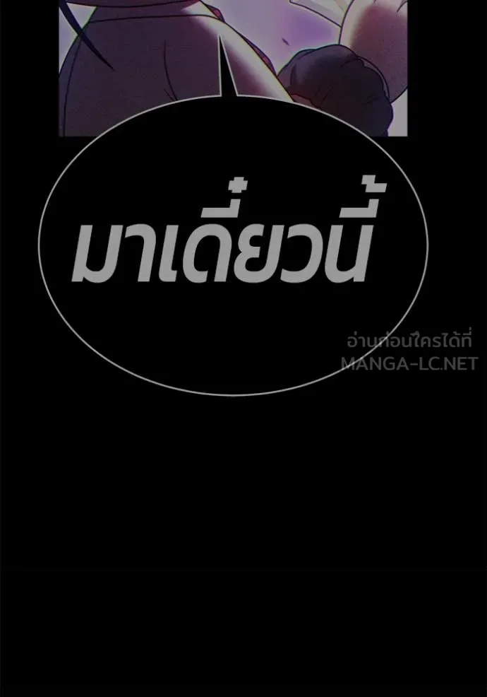 หน้า 212
