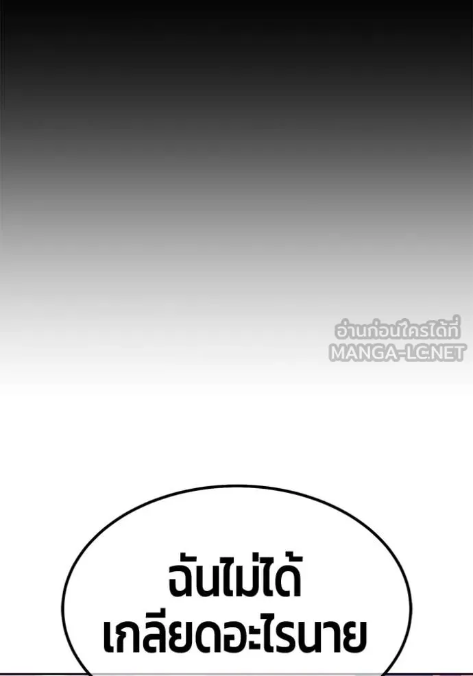 หน้า 213