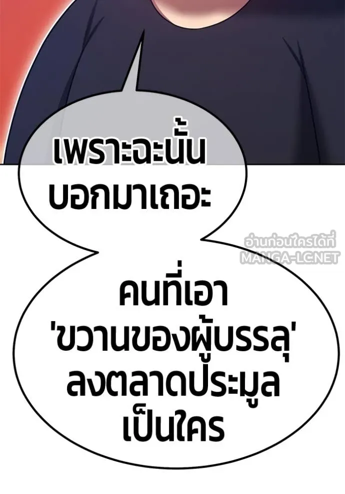 หน้า 218