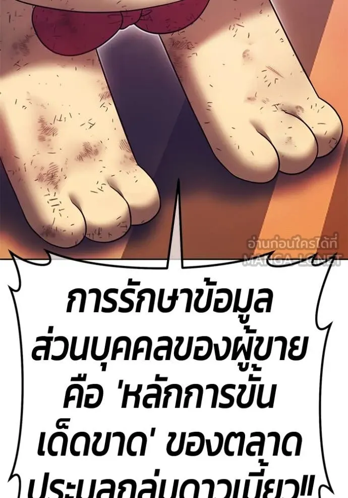 หน้า 221