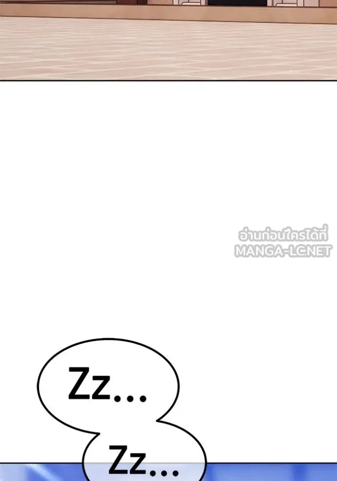 หน้า 234